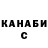 БУТИРАТ GHB Zarina Rustam