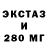 АМФЕТАМИН 97% Ii Mm