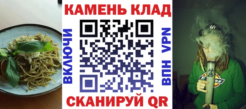 Cannafood конопля Апрелевка