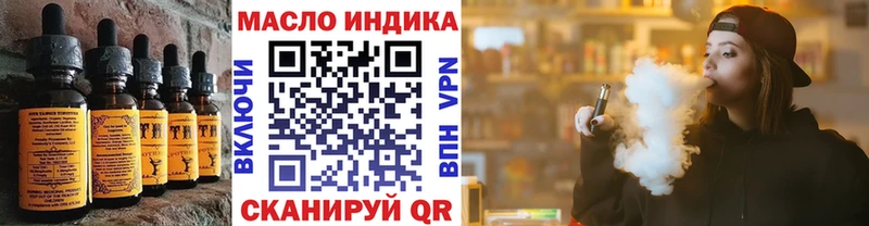 Печенье с ТГК конопля  Апрелевка 
