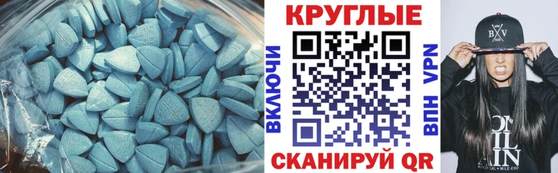 магазин    Апрелевка  Ecstasy 250 мг 