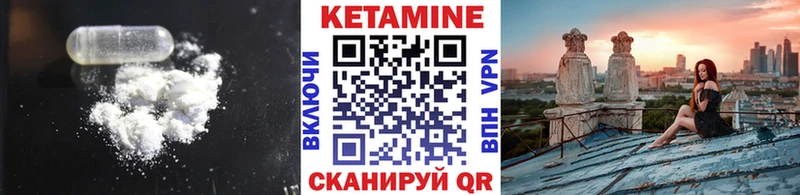 Кетамин ketamine  маркетплейс Telegram  Апрелевка 