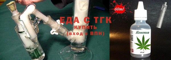 марихуана Алексеевка