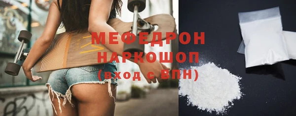 мефедрон мука Алексин