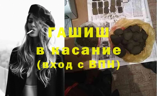 мефедрон мука Алексин