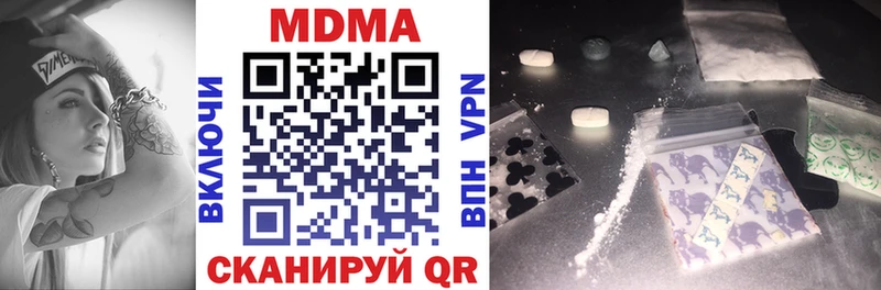 blacksprut онион  Апрелевка  MDMA Molly 