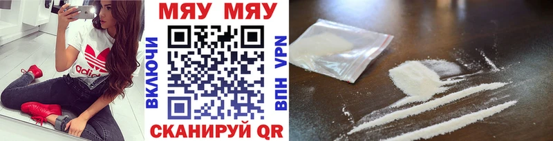 МЕФ mephedrone  купить наркоту  Апрелевка 