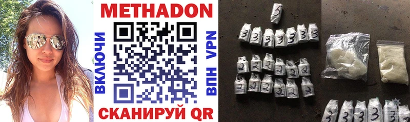 наркотики  Апрелевка  Метадон белоснежный 