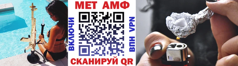 Метамфетамин Methamphetamine где найти наркотики Апрелевка
