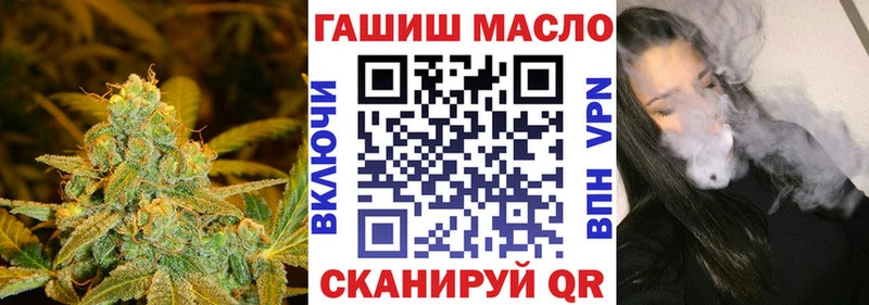 hydra ССЫЛКА  Апрелевка  ТГК гашишное масло 